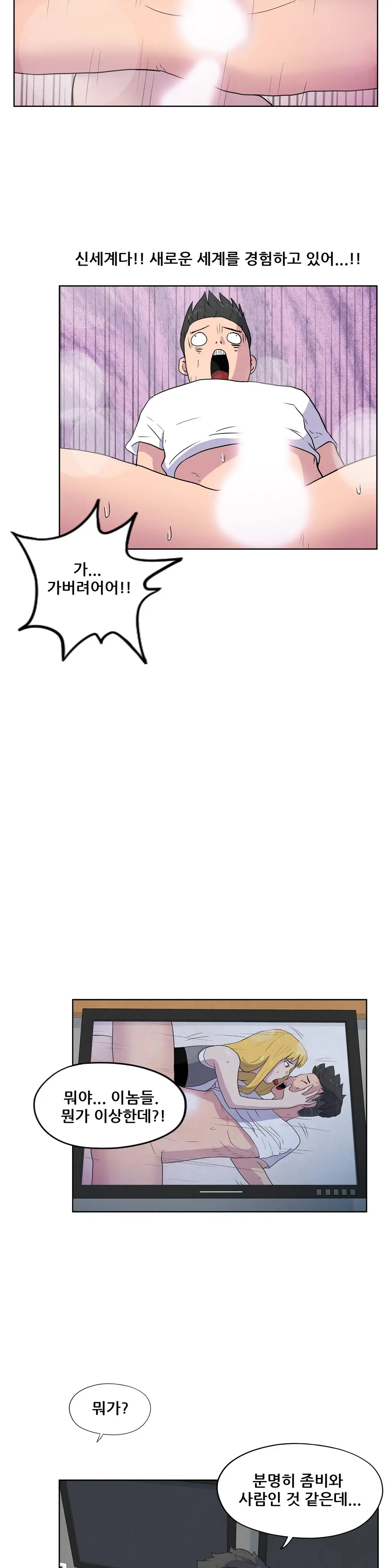S Zombie Ch.0-30