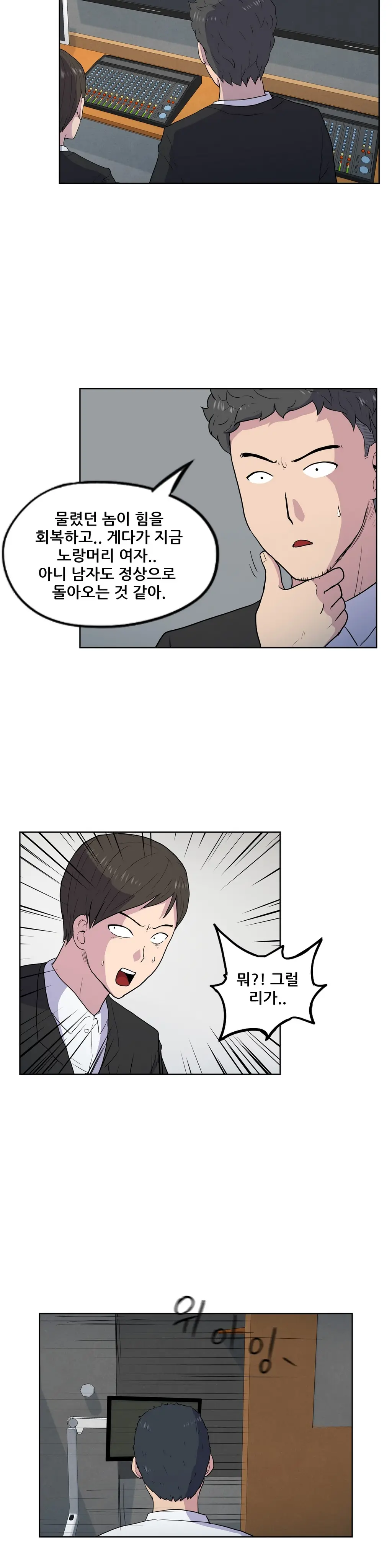 S Zombie Ch.0-30