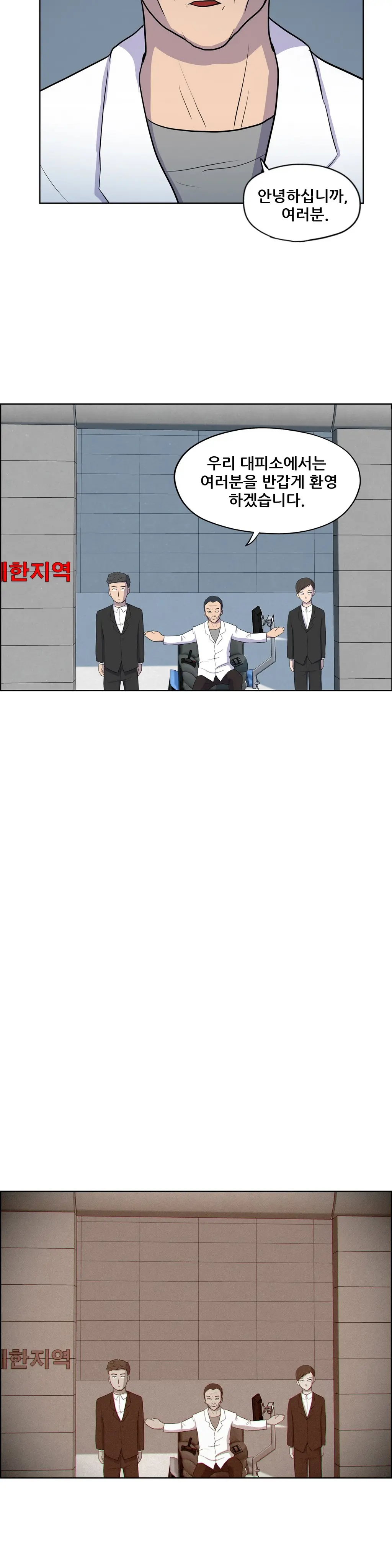 S Zombie Ch.0-30