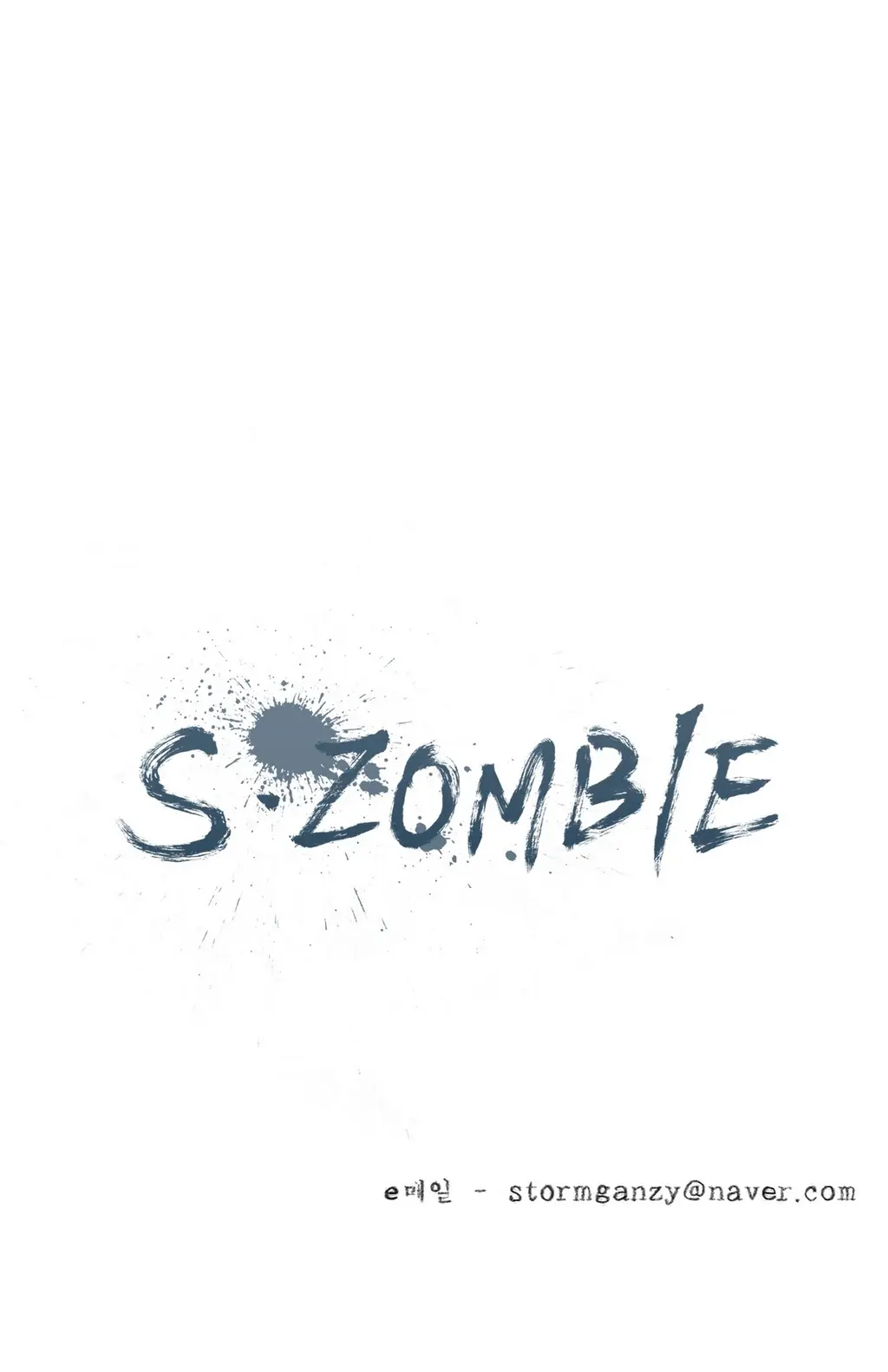 S Zombie Ch.0-30