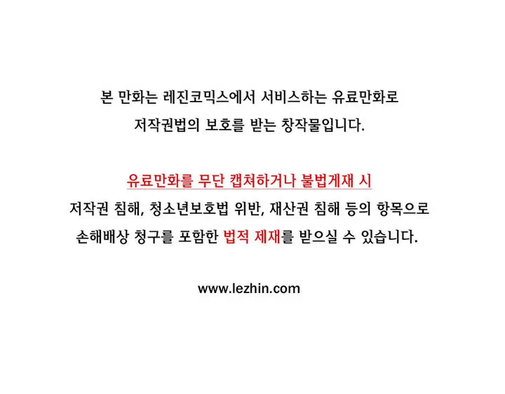 S Zombie Ch.0-30