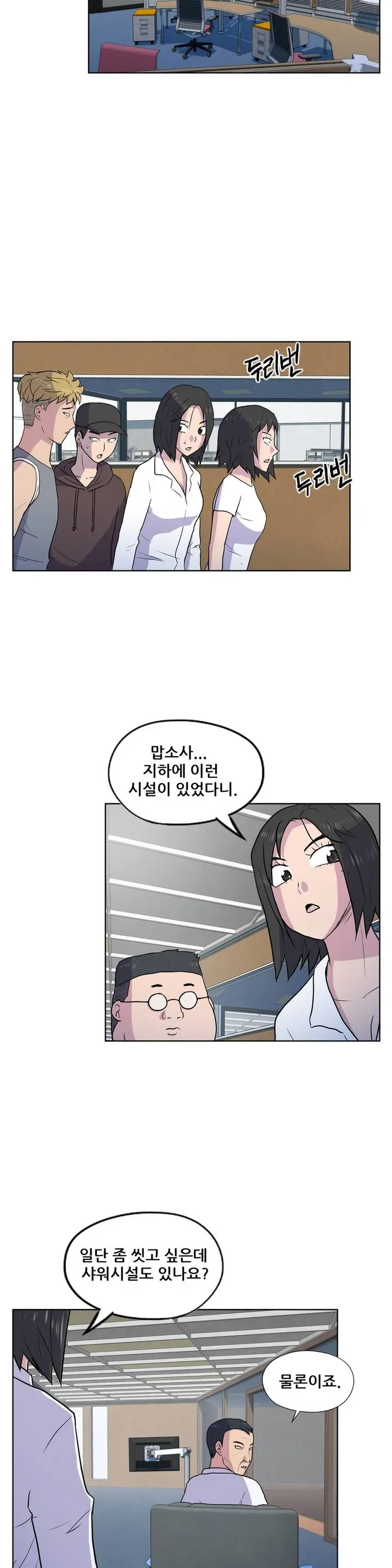 S Zombie Ch.0-30