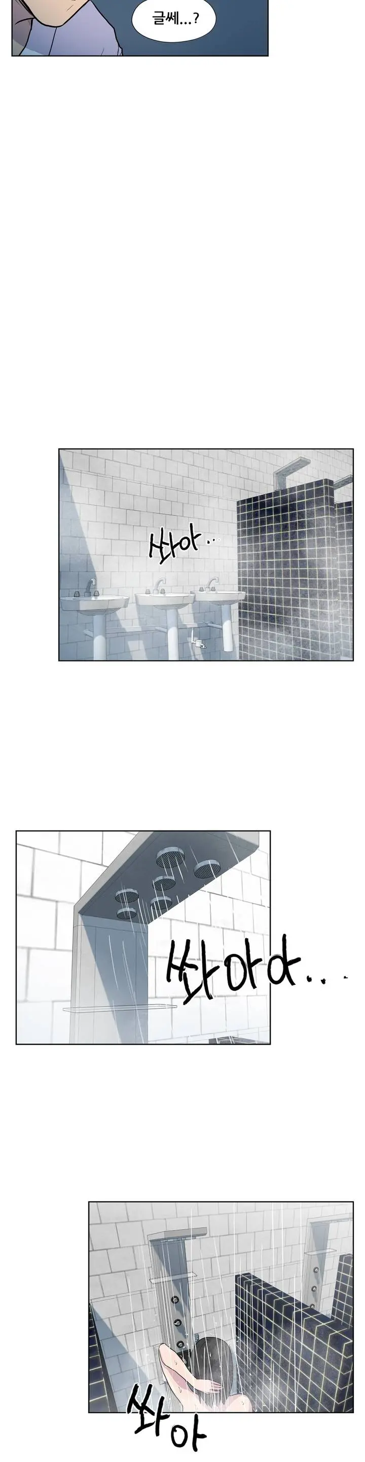 S Zombie Ch.0-30