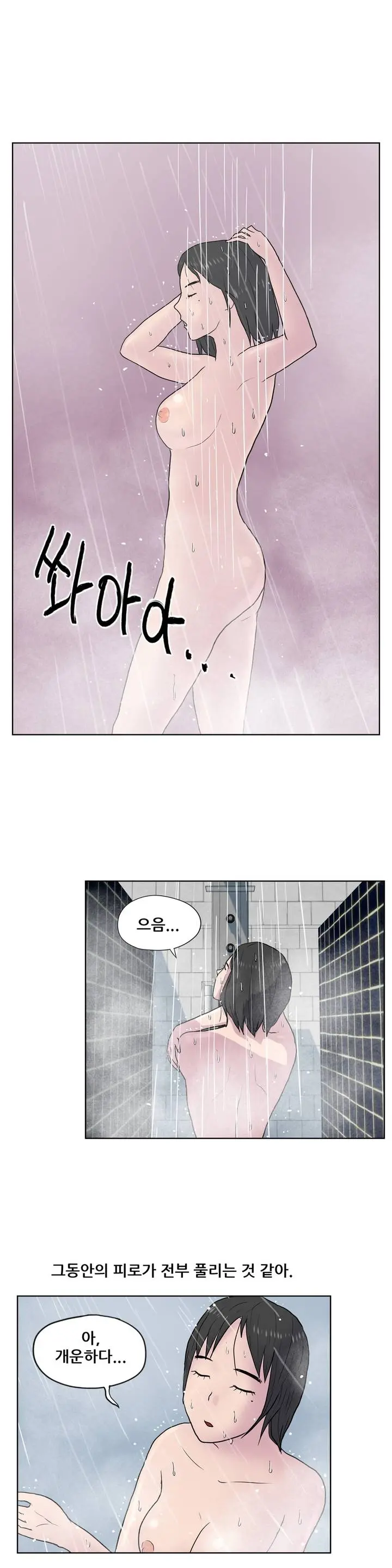 S Zombie Ch.0-30