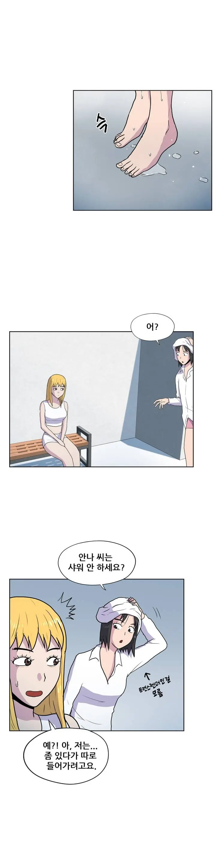 S Zombie Ch.0-30