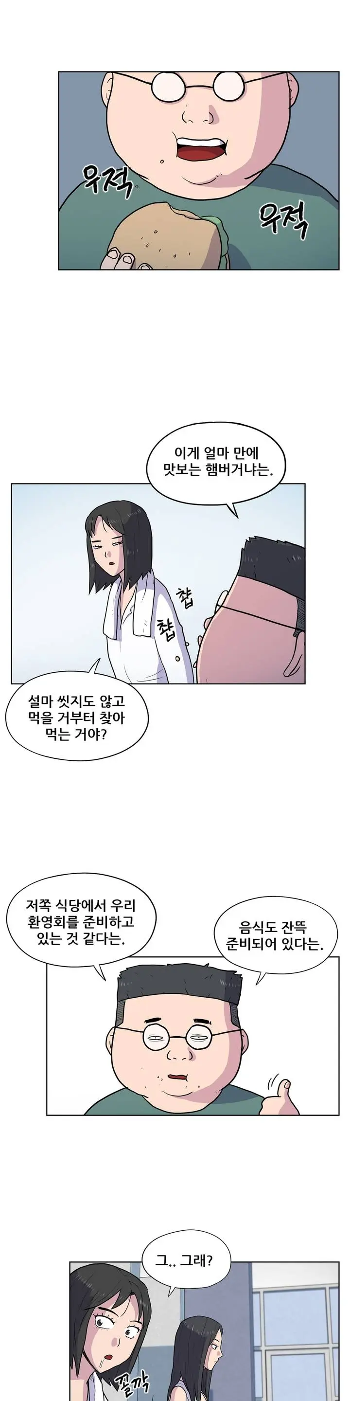 S Zombie Ch.0-30