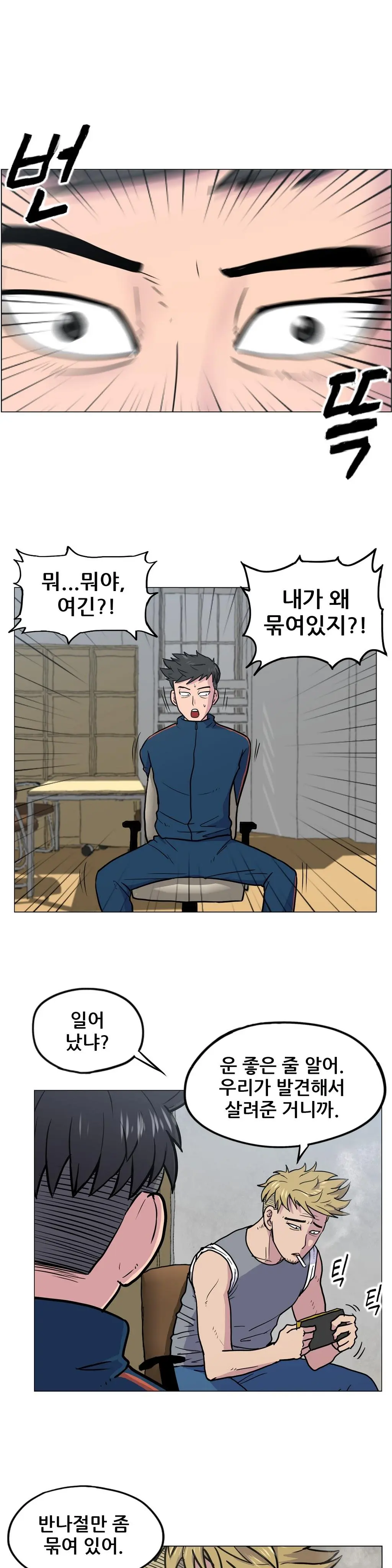 S Zombie Ch.0-30