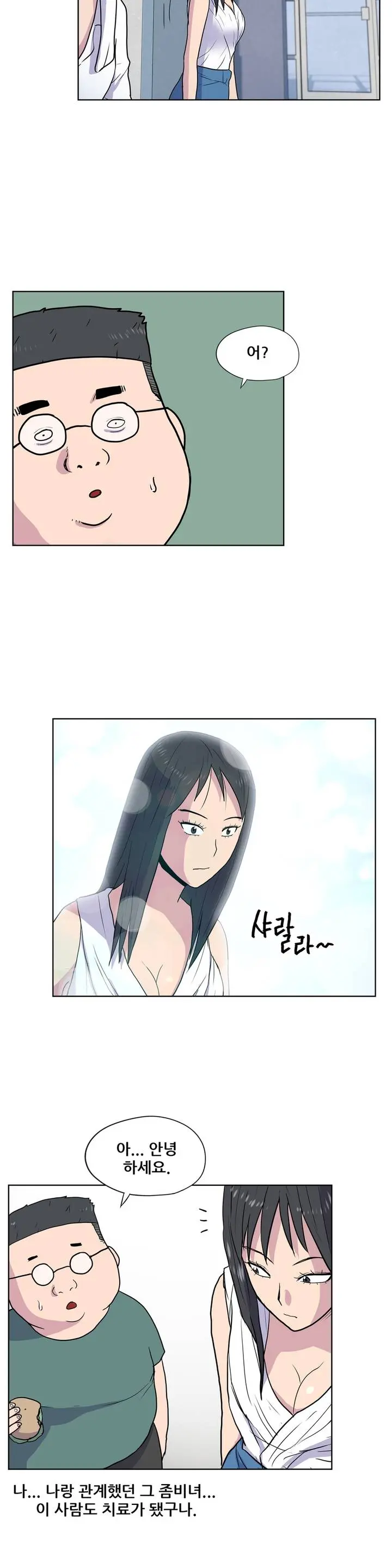 S Zombie Ch.0-30