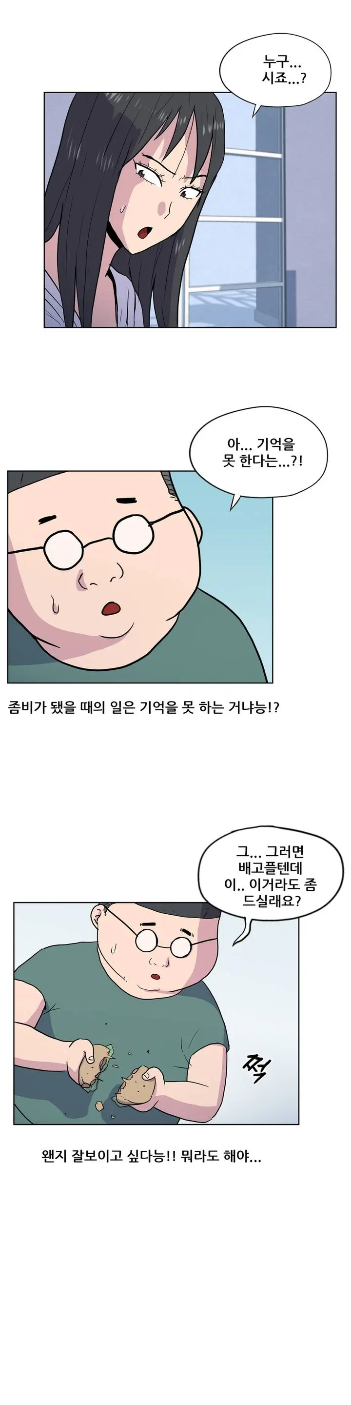 S Zombie Ch.0-30