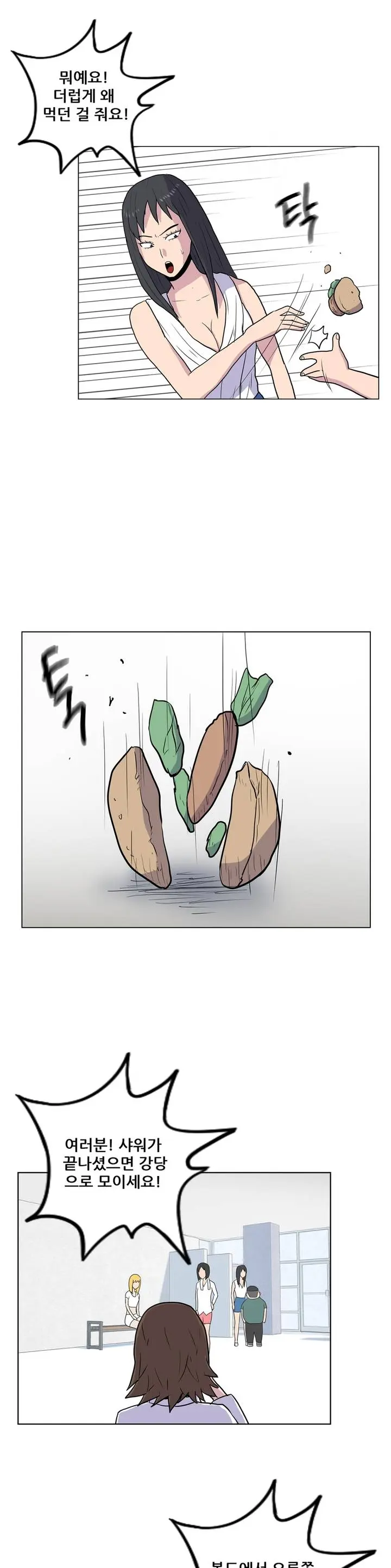 S Zombie Ch.0-30