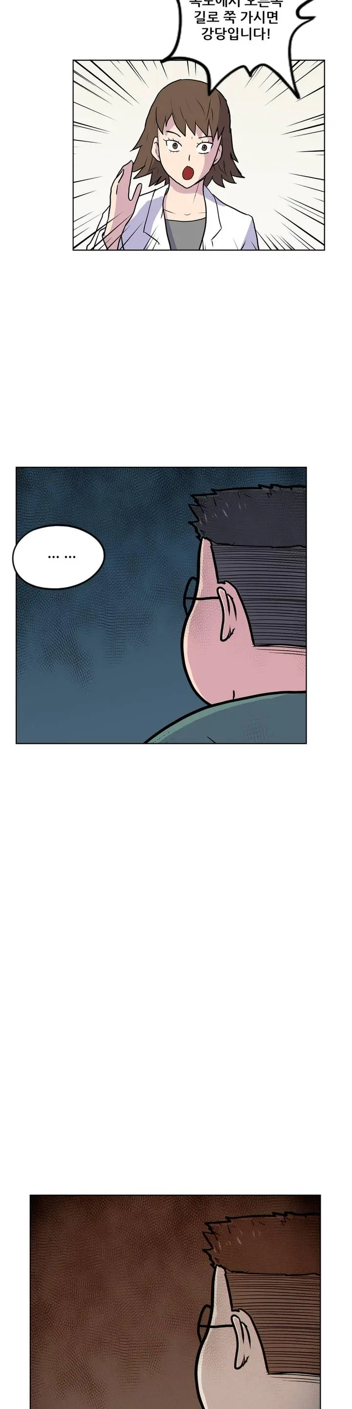 S Zombie Ch.0-30
