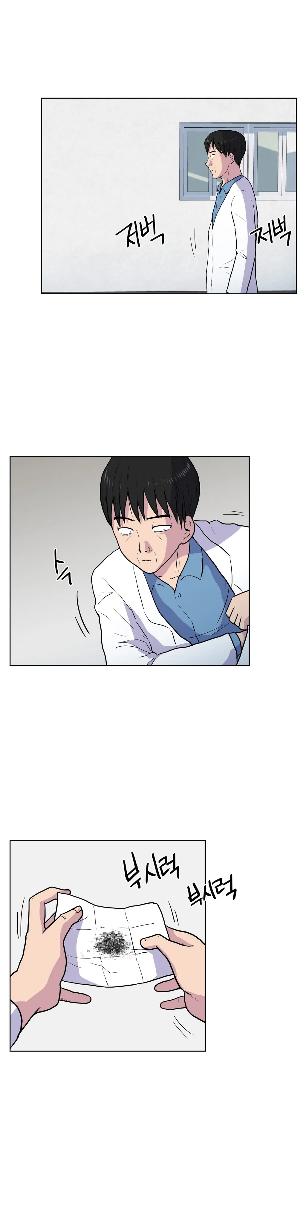 S Zombie Ch.0-30