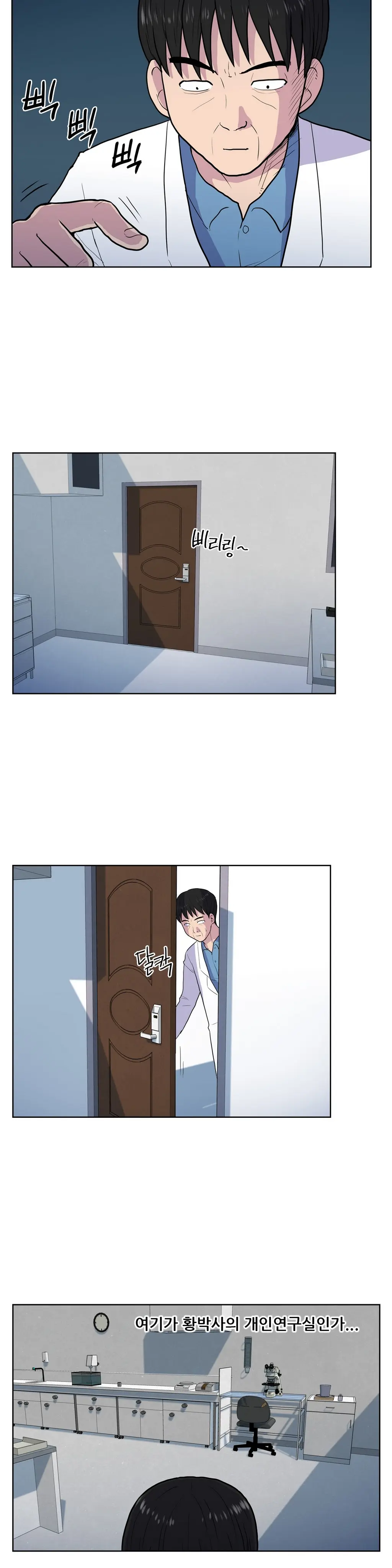 S Zombie Ch.0-30