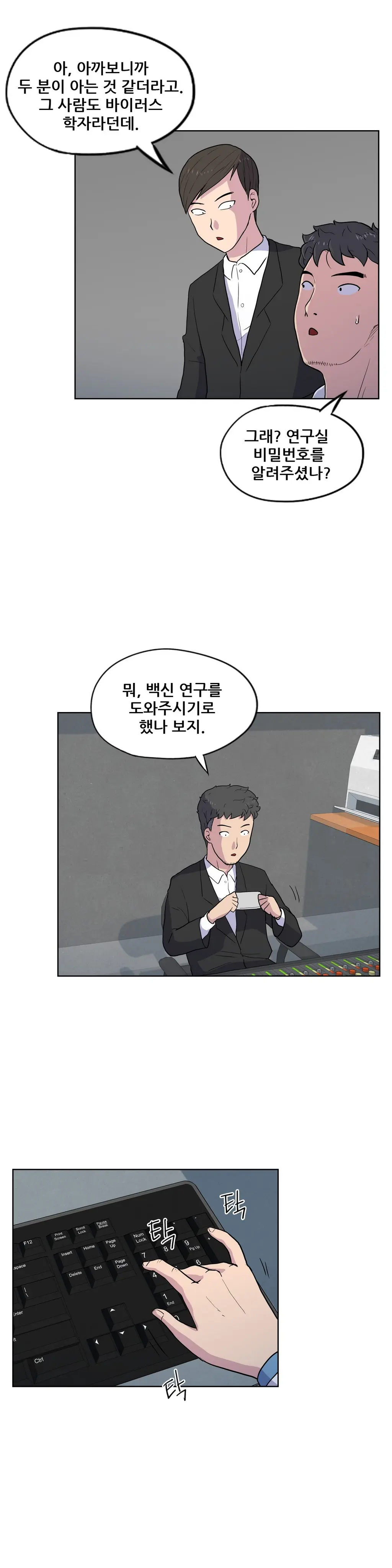 S Zombie Ch.0-30