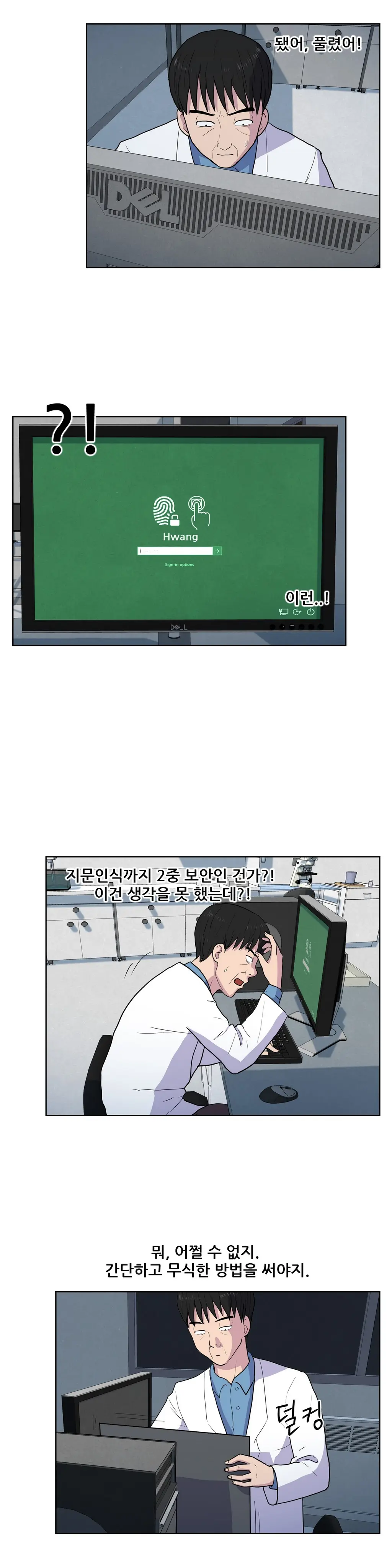 S Zombie Ch.0-30