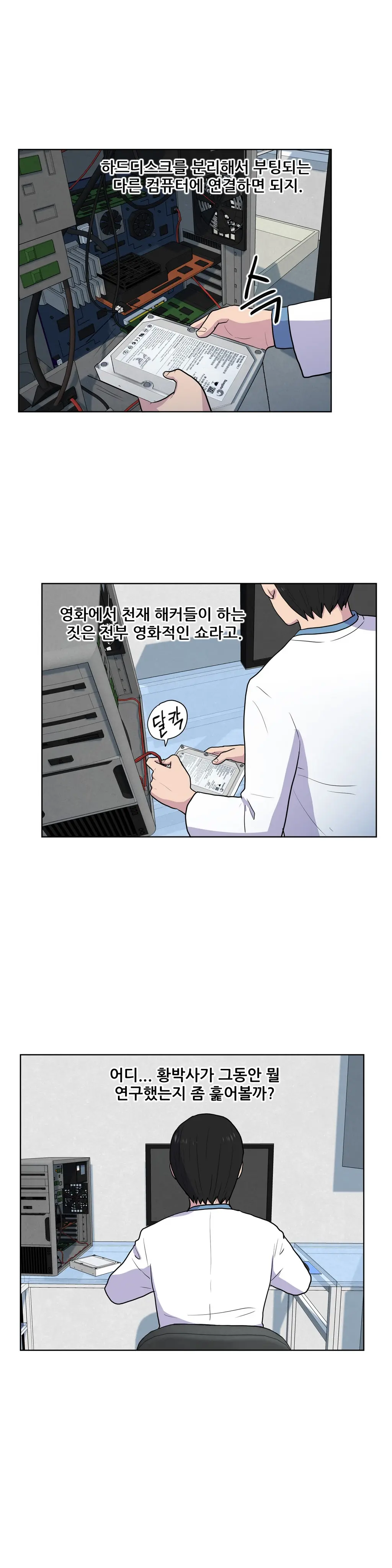 S Zombie Ch.0-30