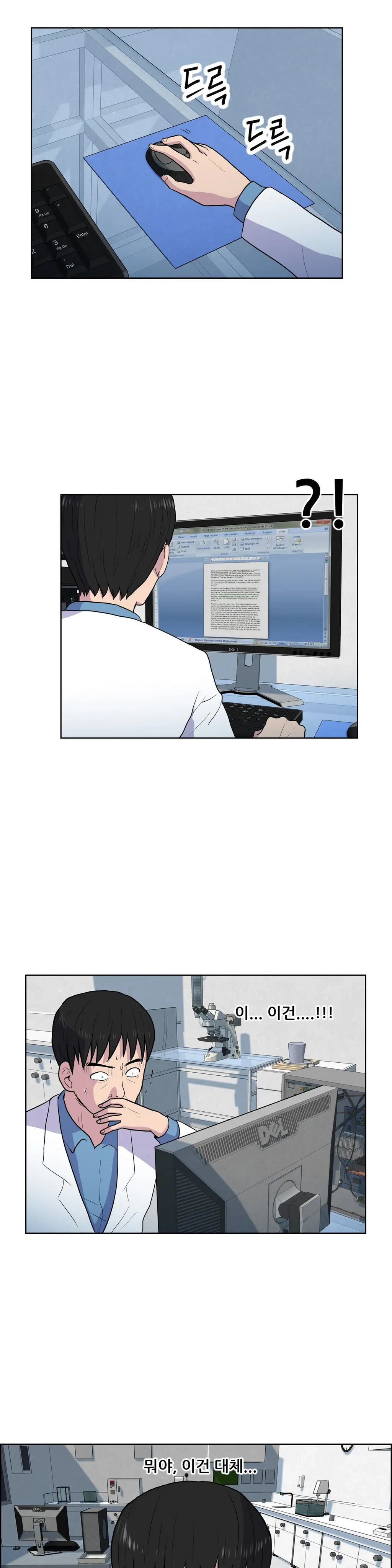 S Zombie Ch.0-30