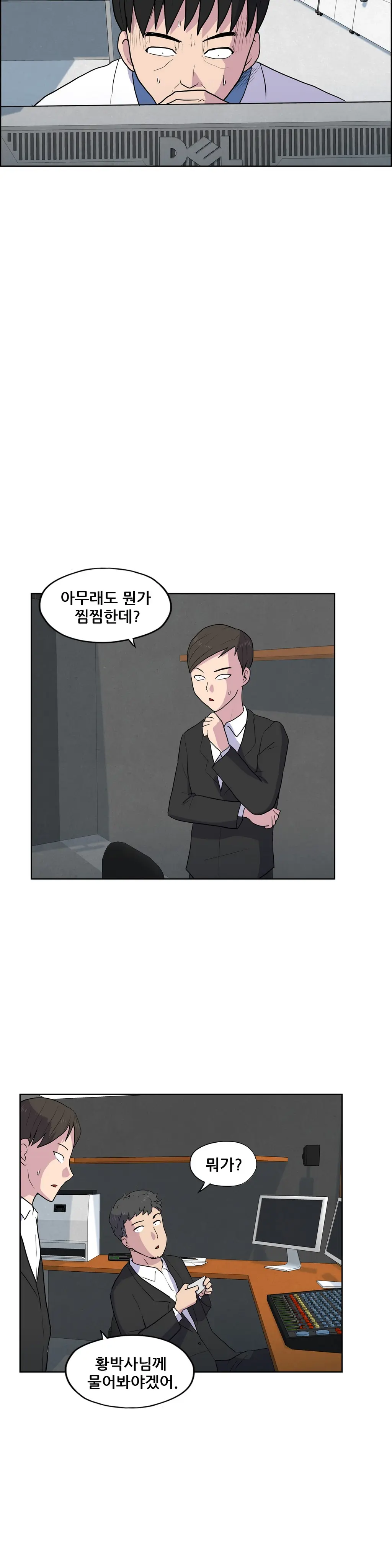 S Zombie Ch.0-30
