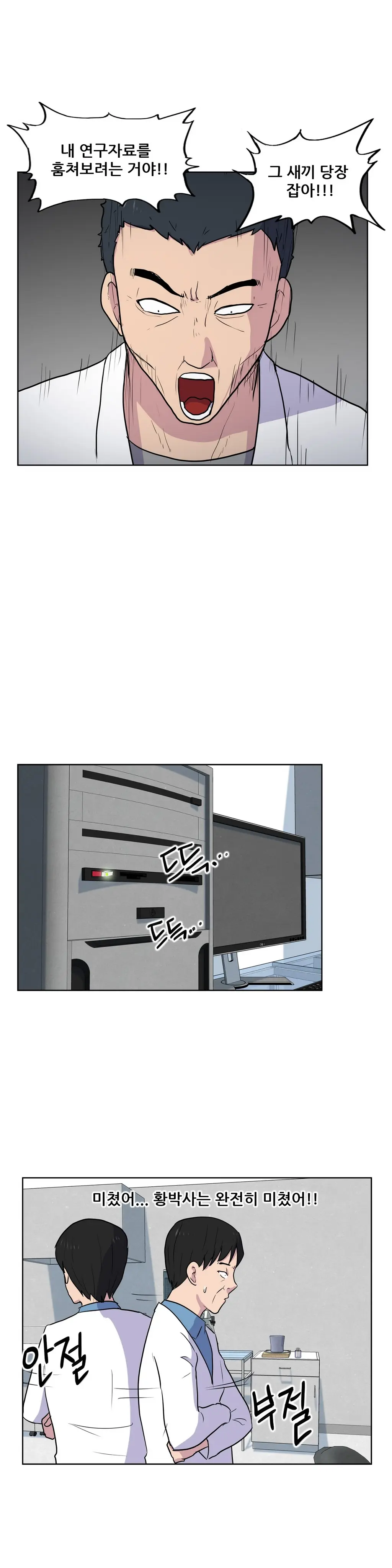 S Zombie Ch.0-30