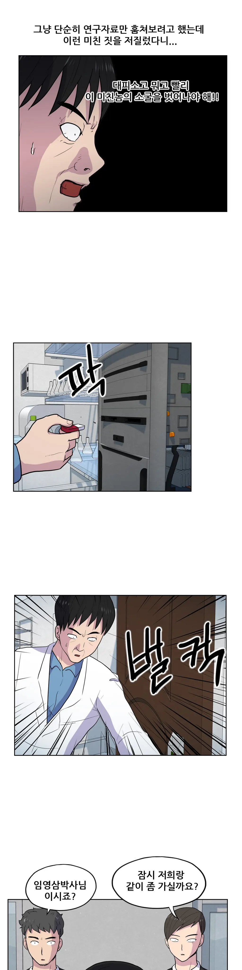 S Zombie Ch.0-30