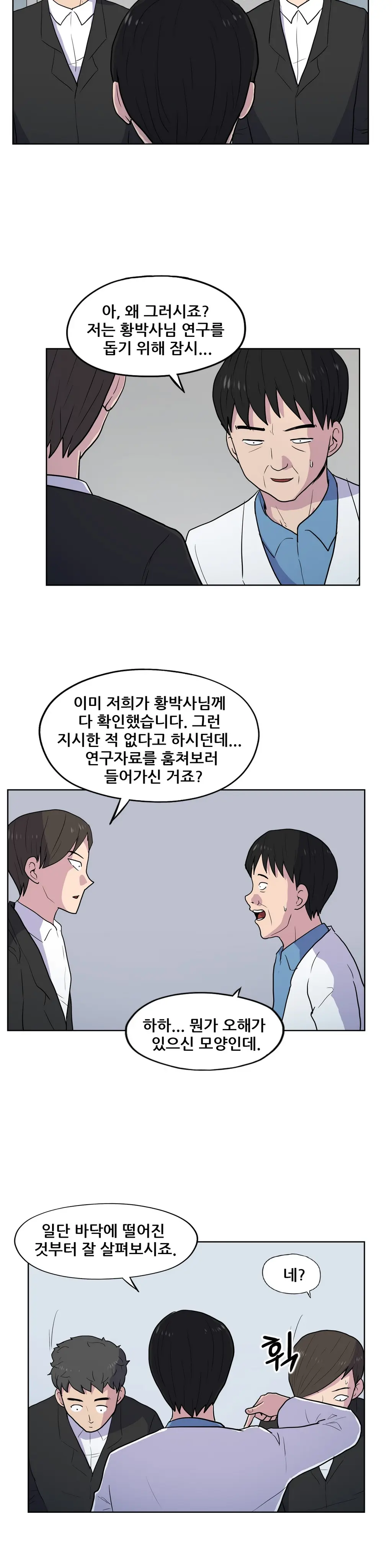 S Zombie Ch.0-30