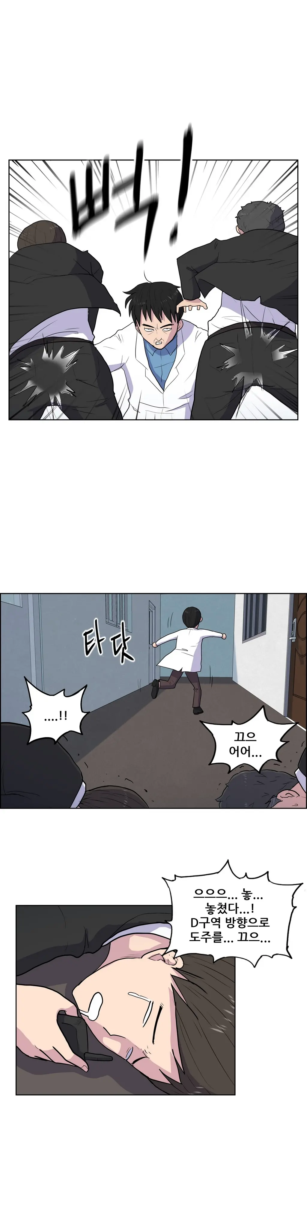 S Zombie Ch.0-30