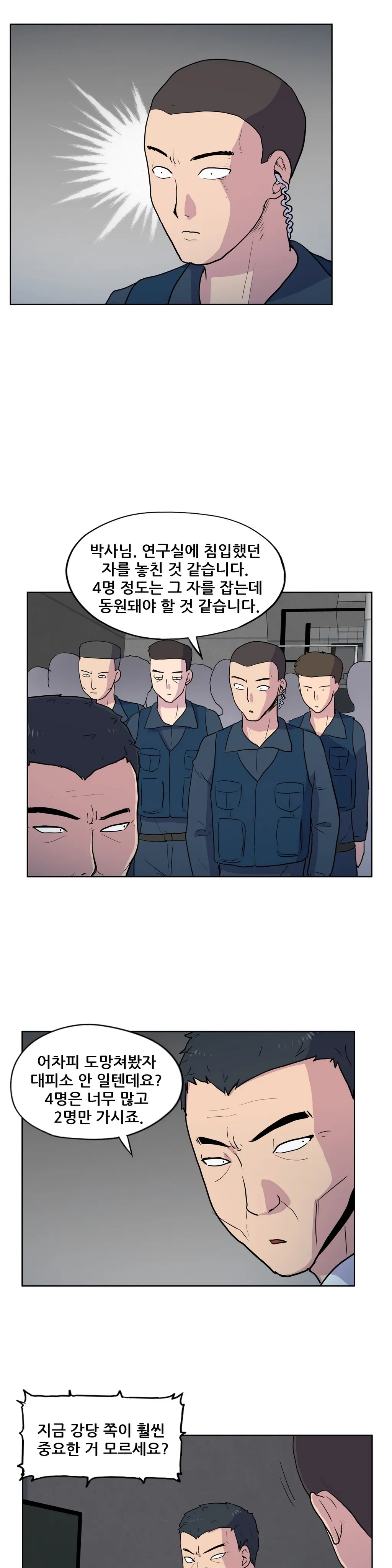 S Zombie Ch.0-30