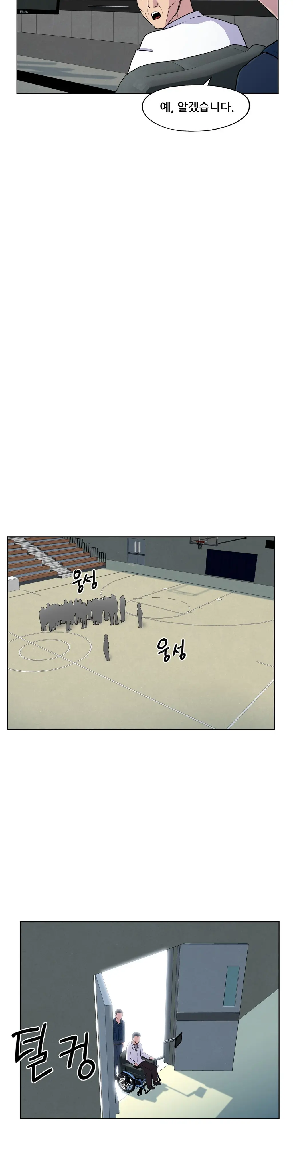 S Zombie Ch.0-30