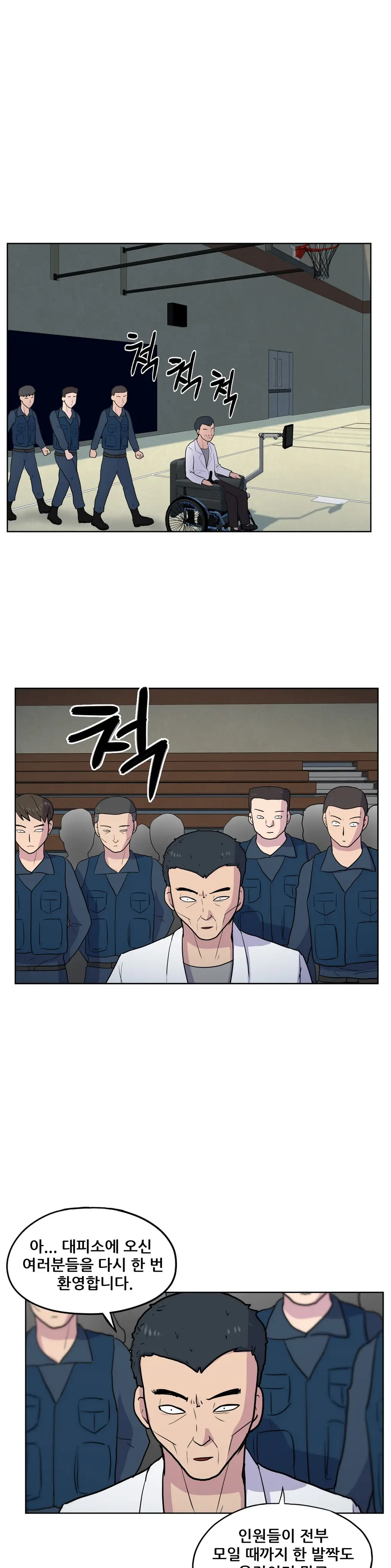 S Zombie Ch.0-30