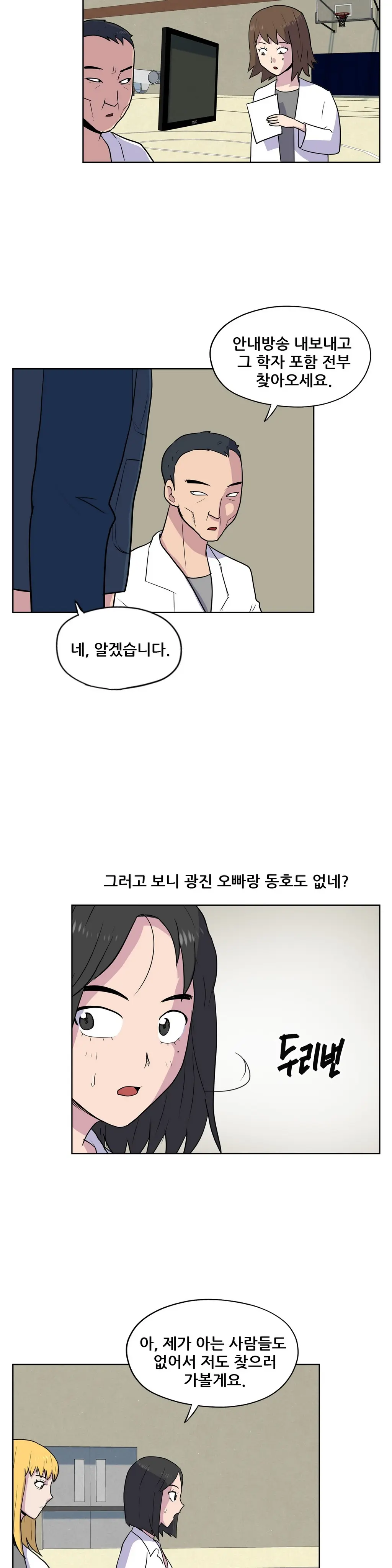 S Zombie Ch.0-30