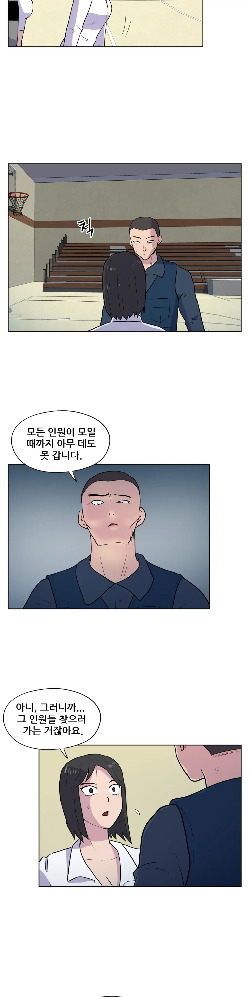S Zombie Ch.0-30