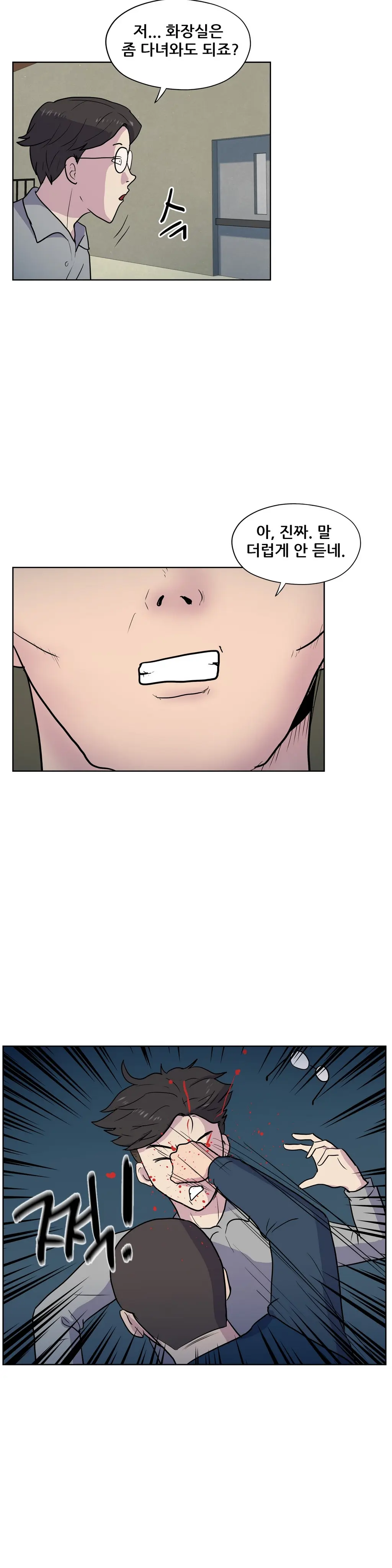 S Zombie Ch.0-30