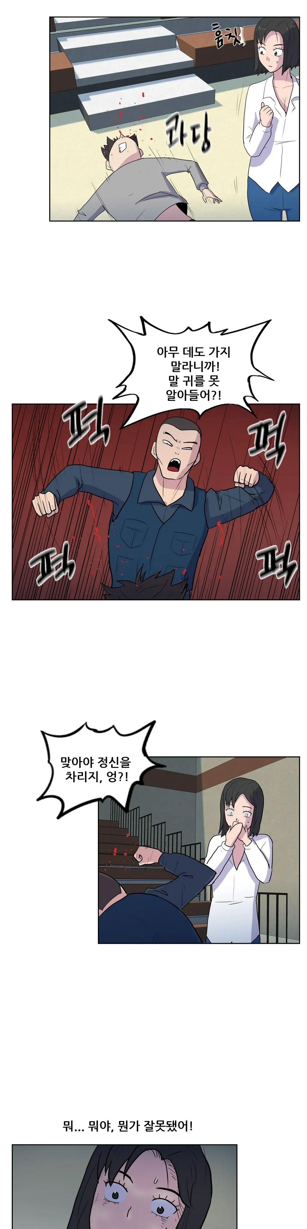 S Zombie Ch.0-30