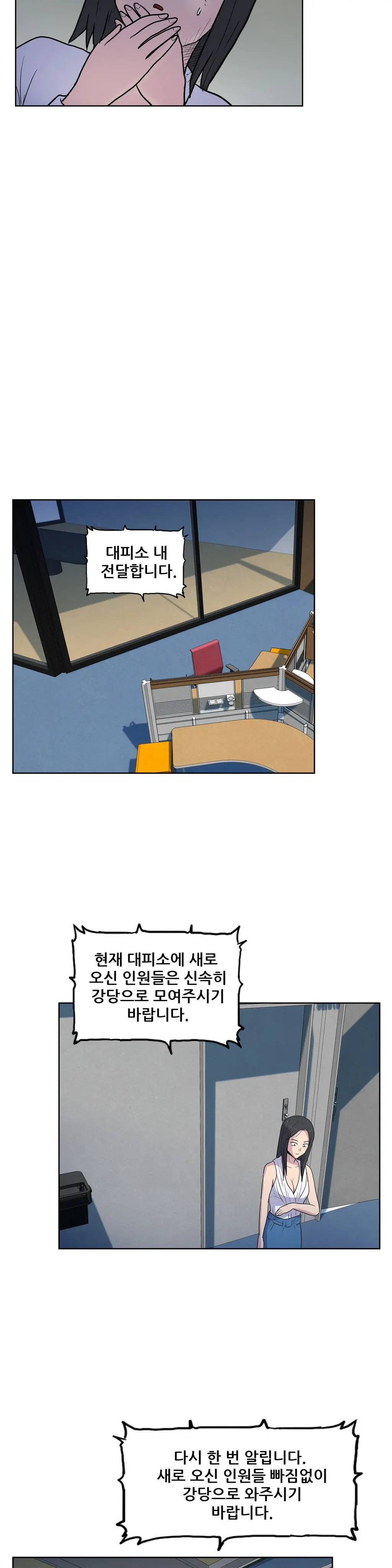 S Zombie Ch.0-30