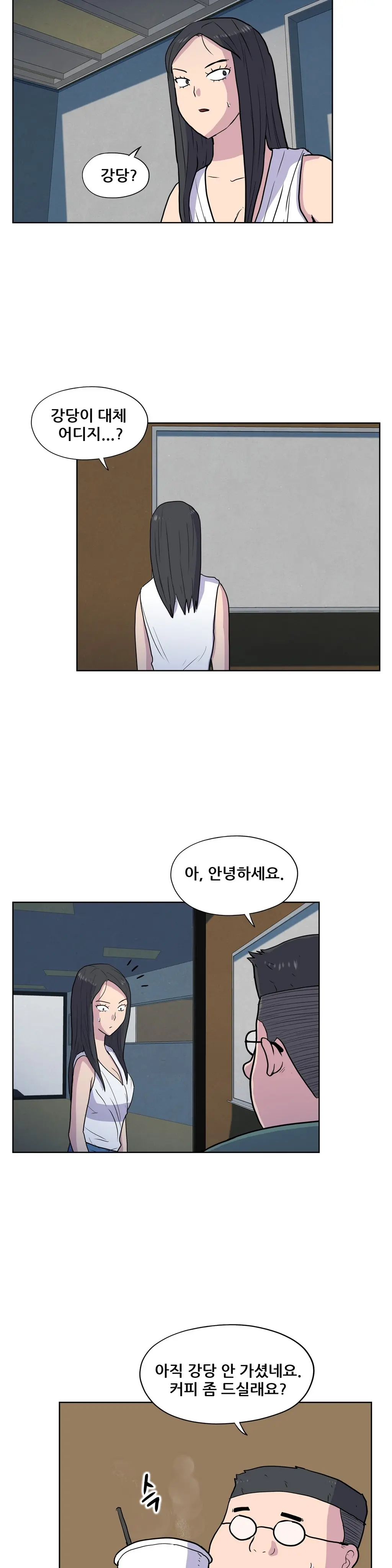 S Zombie Ch.0-30