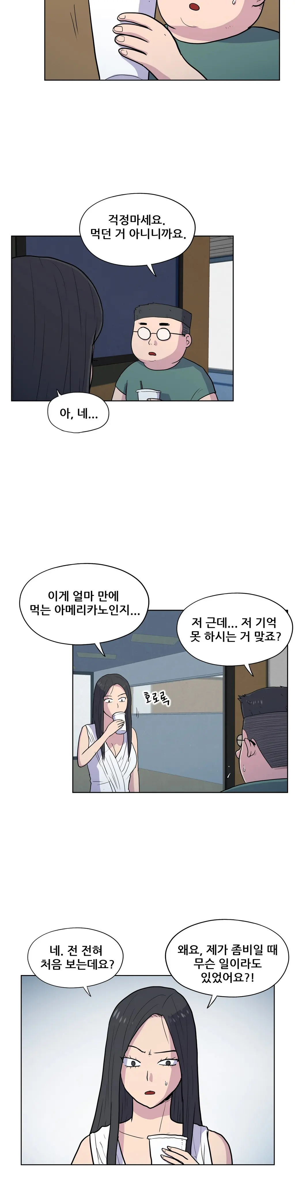 S Zombie Ch.0-30