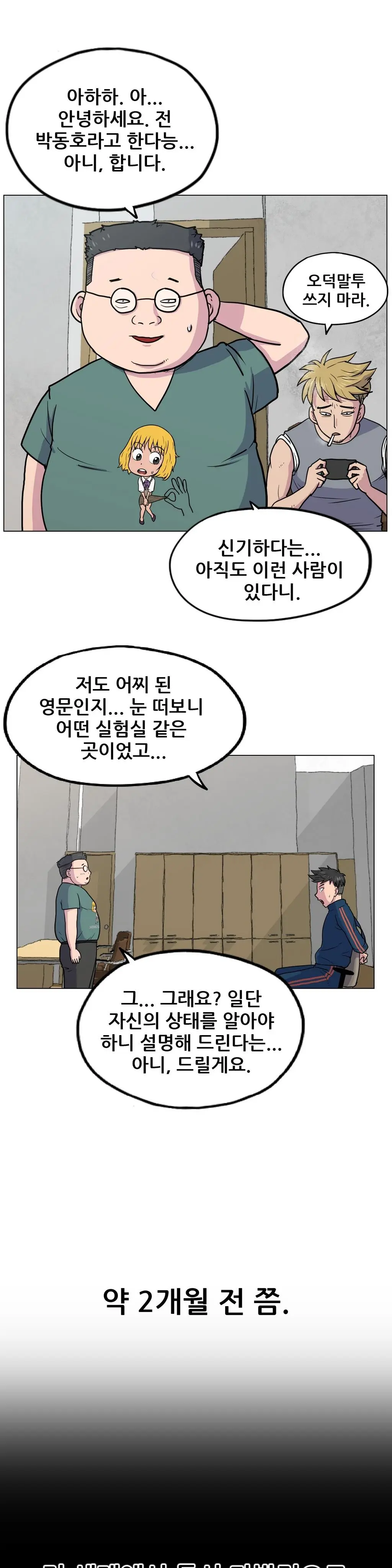 S Zombie Ch.0-30