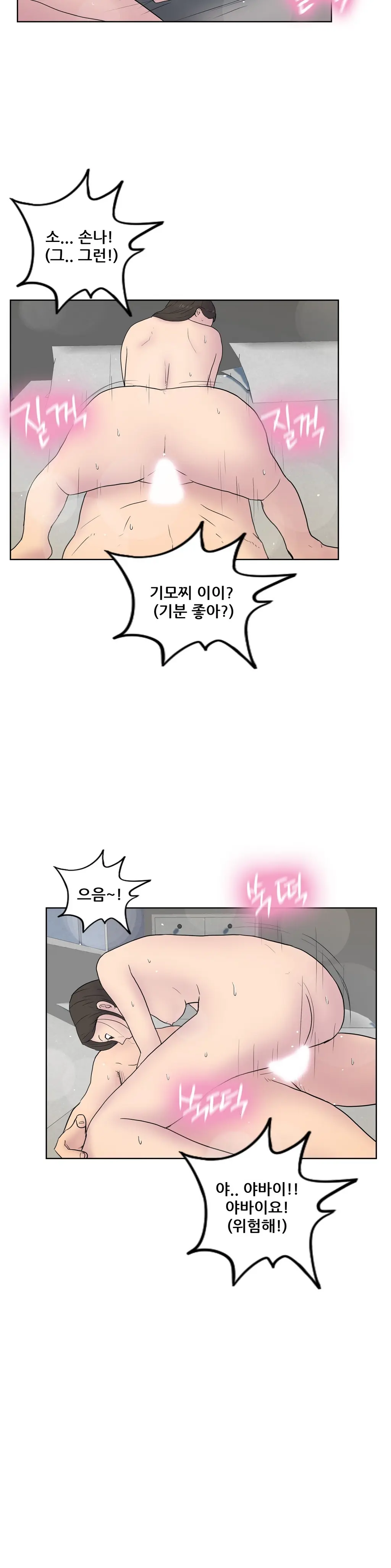 S Zombie Ch.0-30