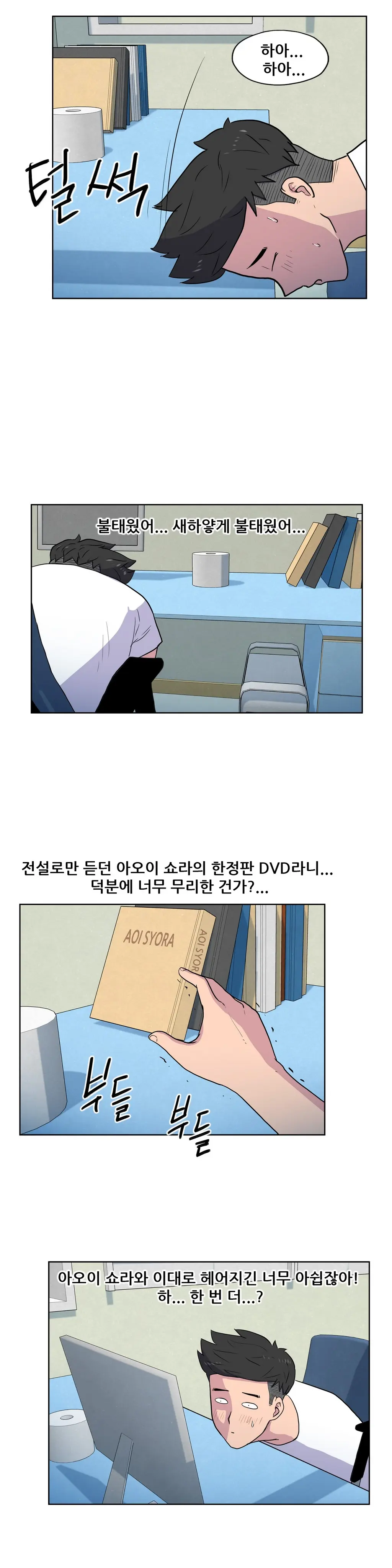 S Zombie Ch.0-30