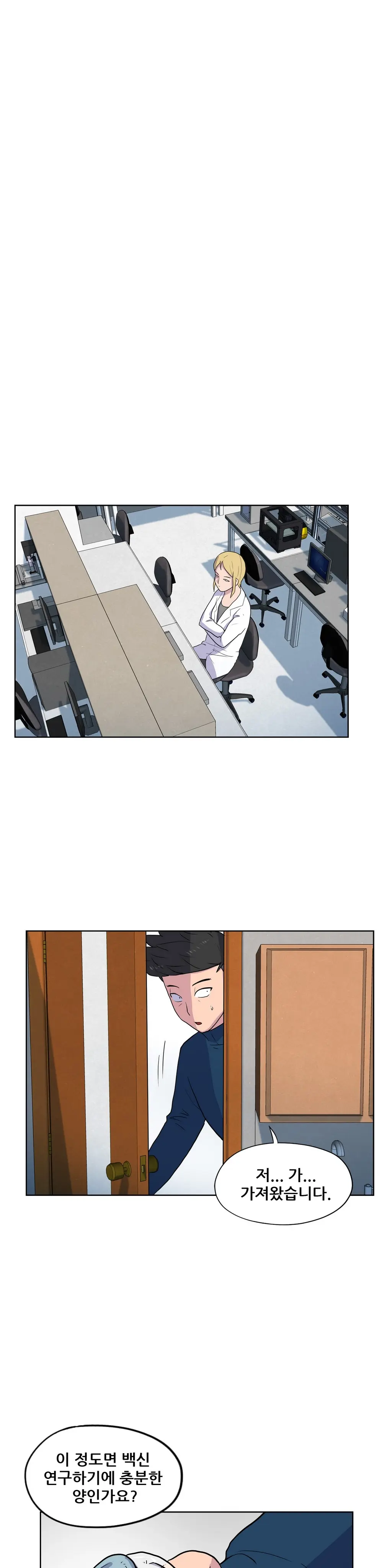 S Zombie Ch.0-30