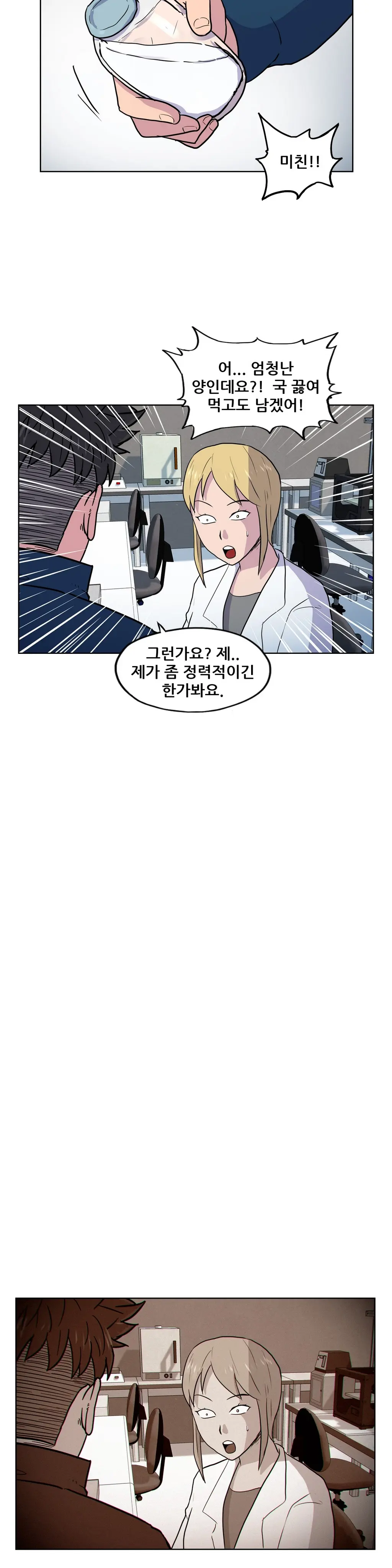S Zombie Ch.0-30