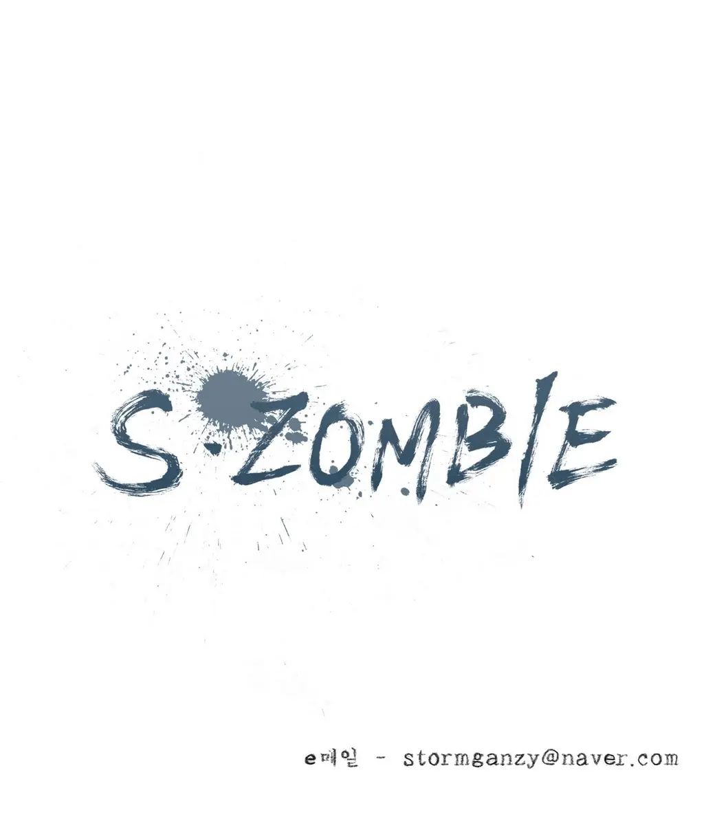 S Zombie Ch.0-30