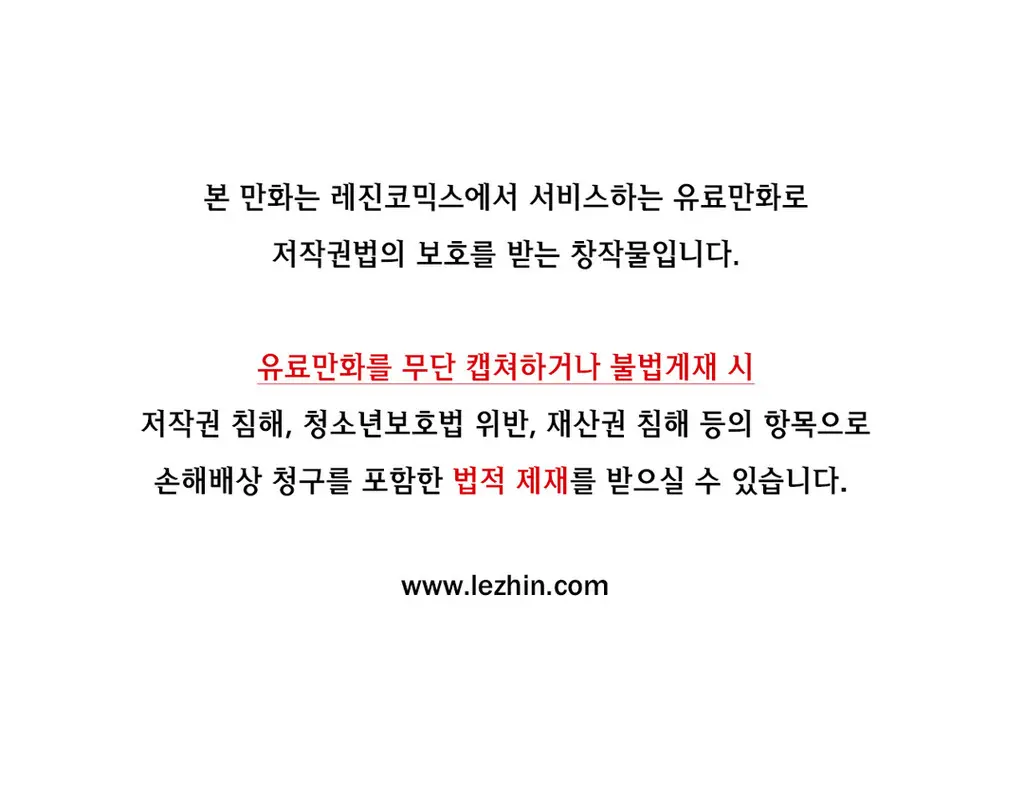 S Zombie Ch.0-30