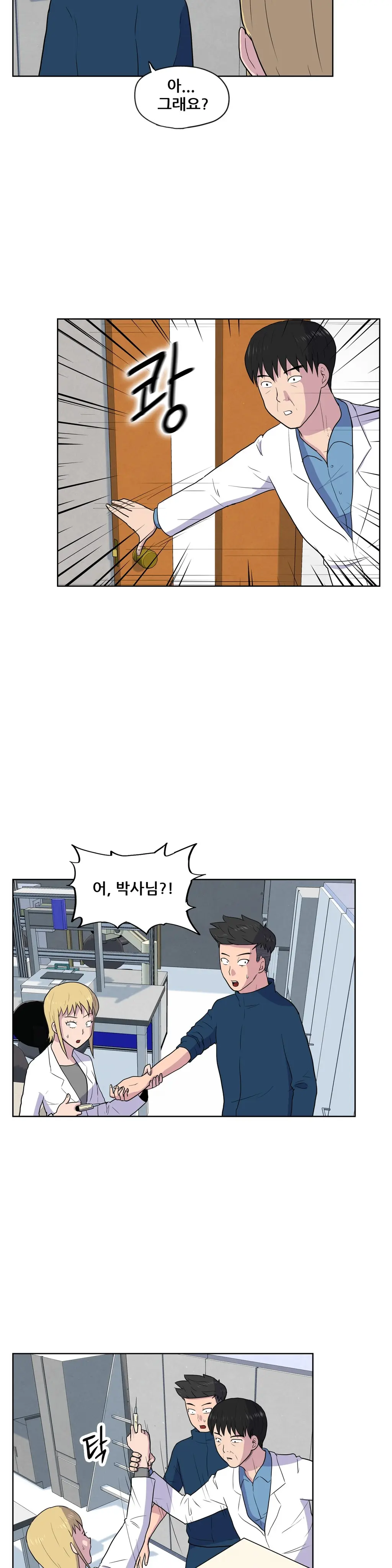 S Zombie Ch.0-30
