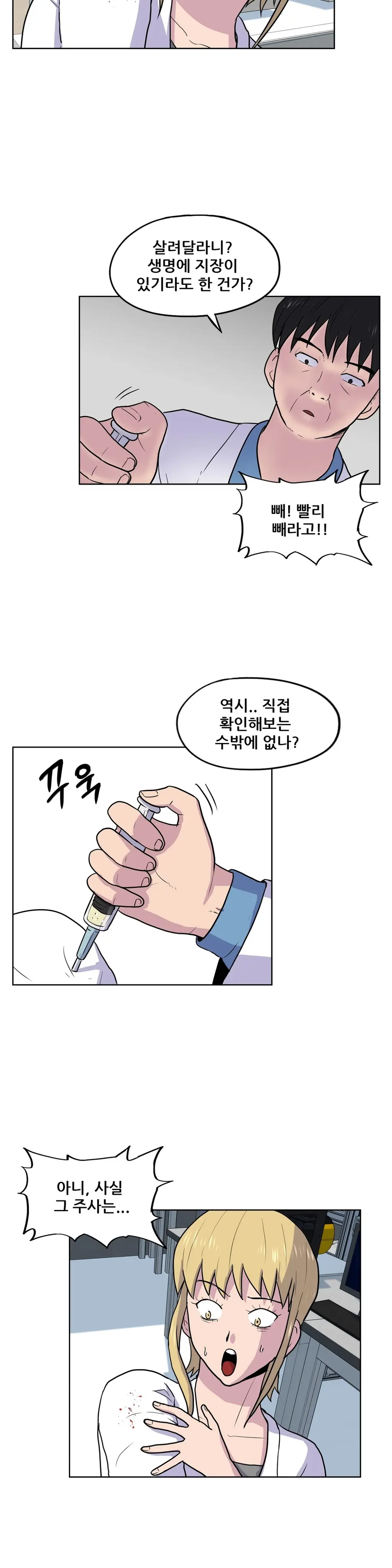 S Zombie Ch.0-30