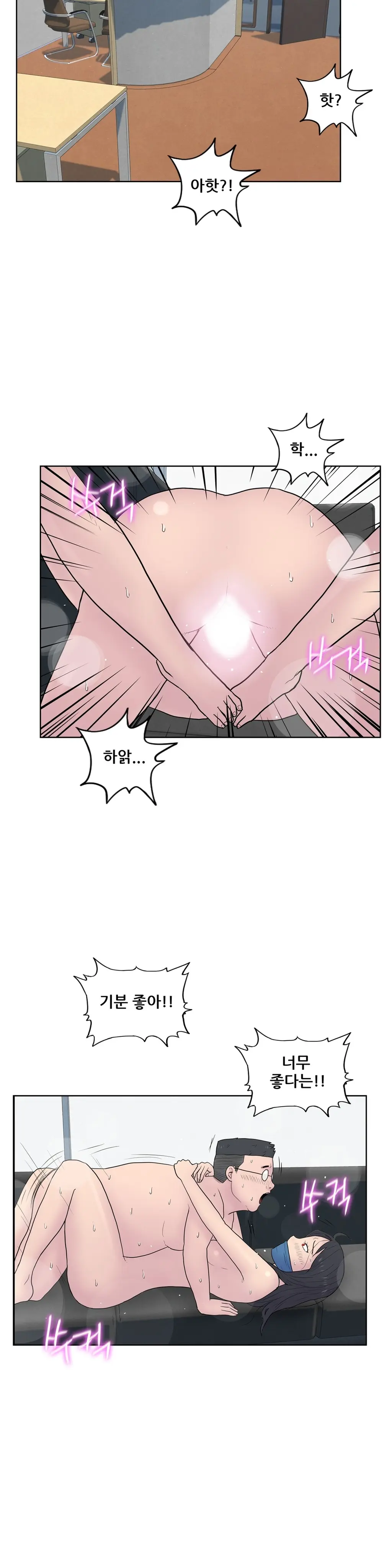 S Zombie Ch.0-30