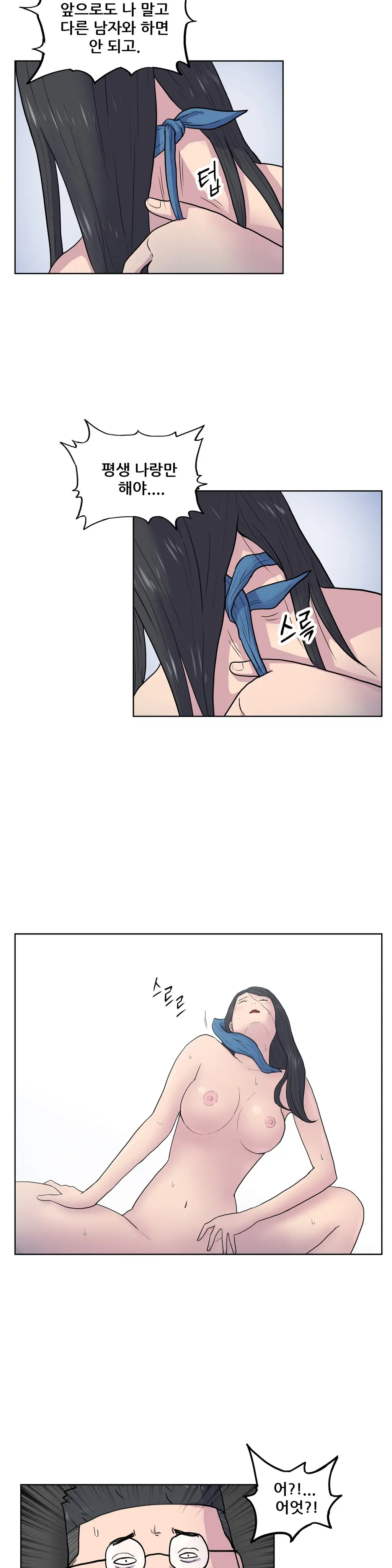 S Zombie Ch.0-30