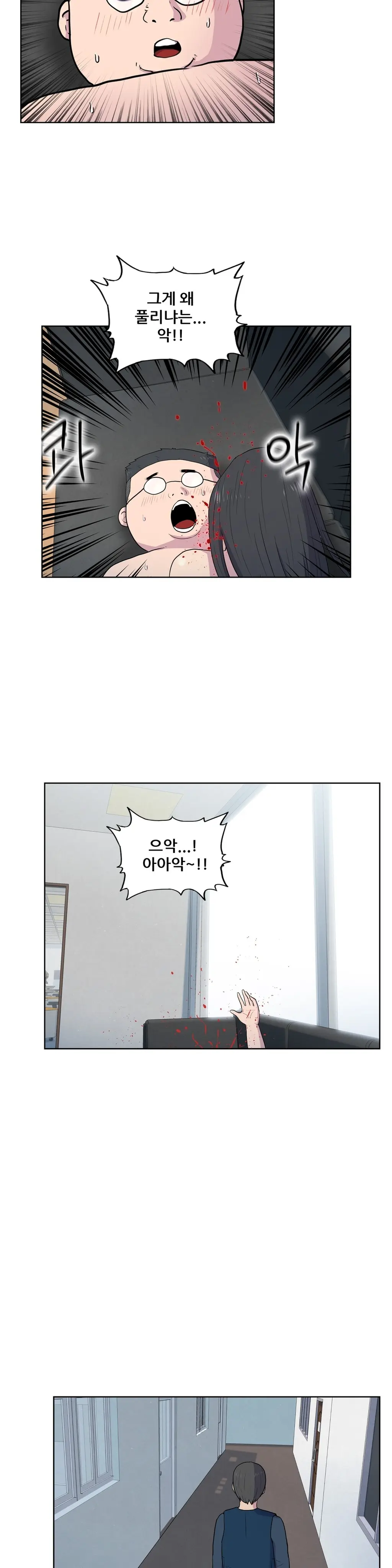 S Zombie Ch.0-30