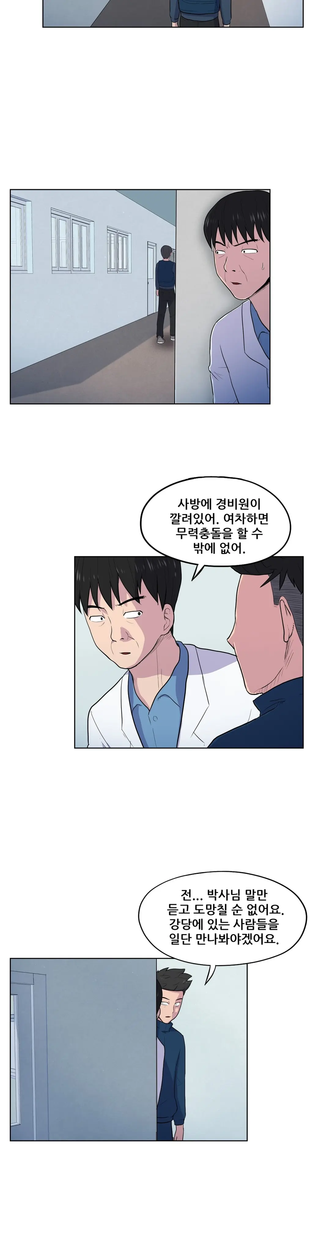 S Zombie Ch.0-30