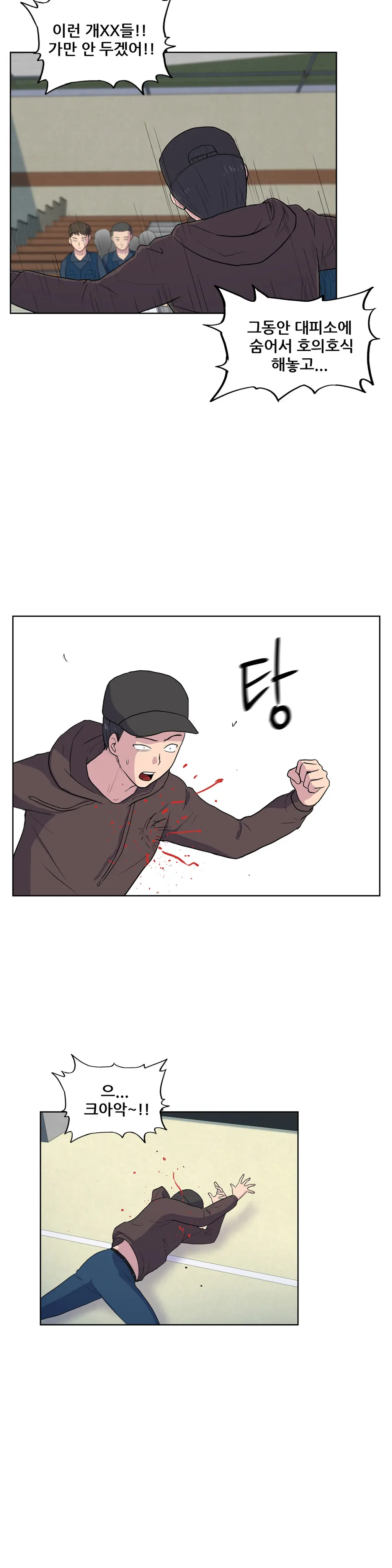S Zombie Ch.0-30